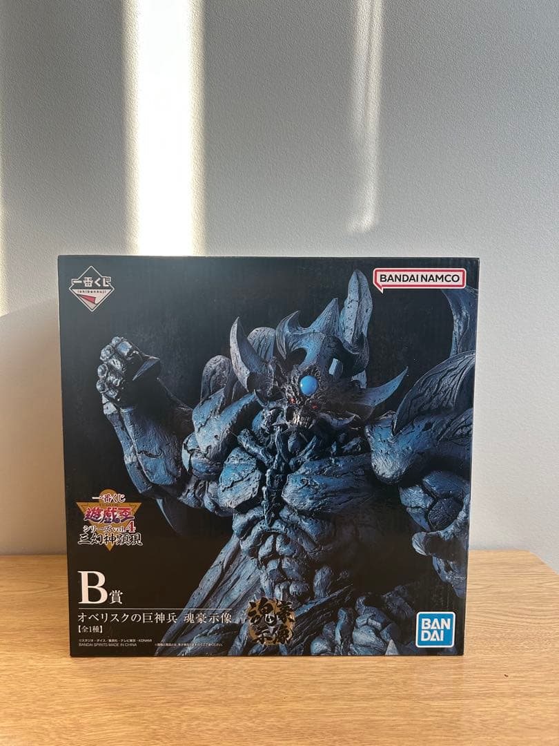 Bandai Duel Monsters B Prize figure in handle box unopened Japan import collectible