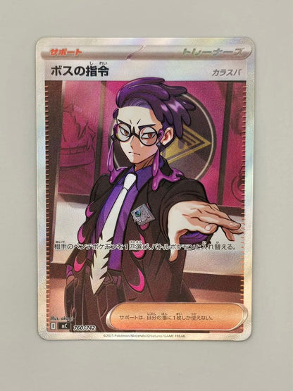 Seiji's Command Kurasuba SR MEGA Start Deck 100 card deck in sleeve, Japan import, shown on white background