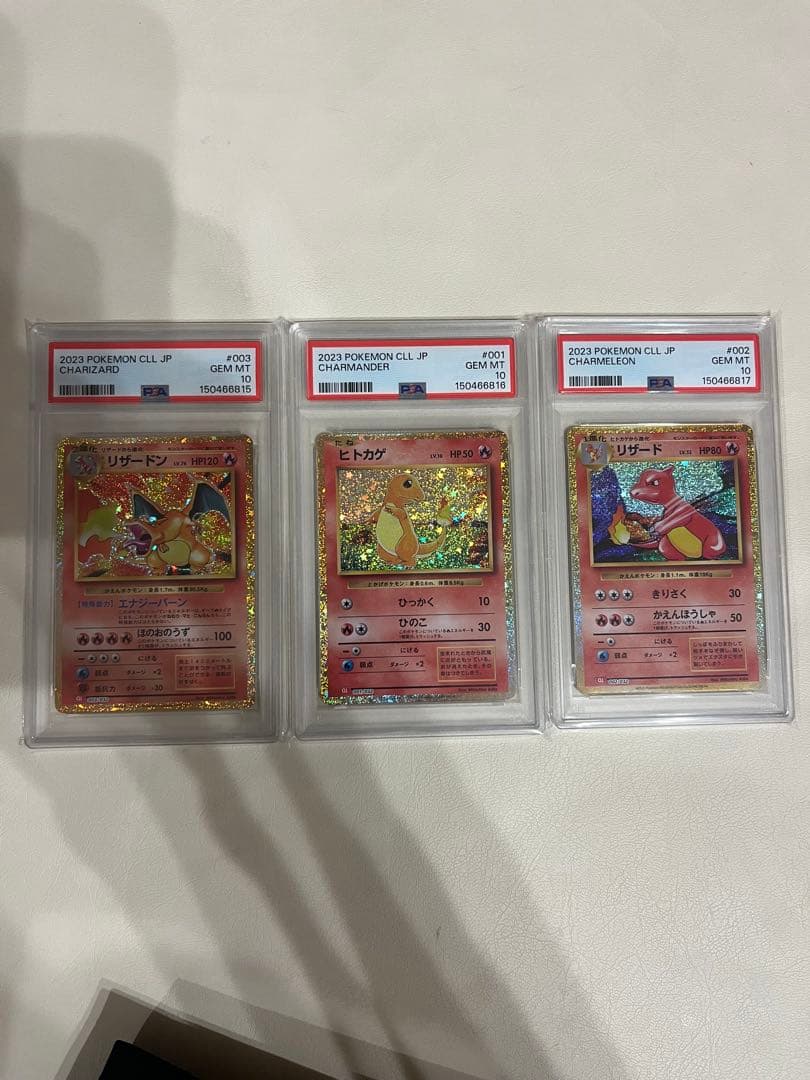 Kansai Collection Classic Charizard, Blastoise, and Charmander PSA 10 sequential card set from Japan
