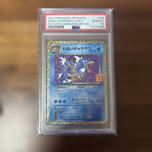 Pokemon card Bad Gyarados 25th Anniversary promo S8a-P 005/025 PSA 10 from Japan import