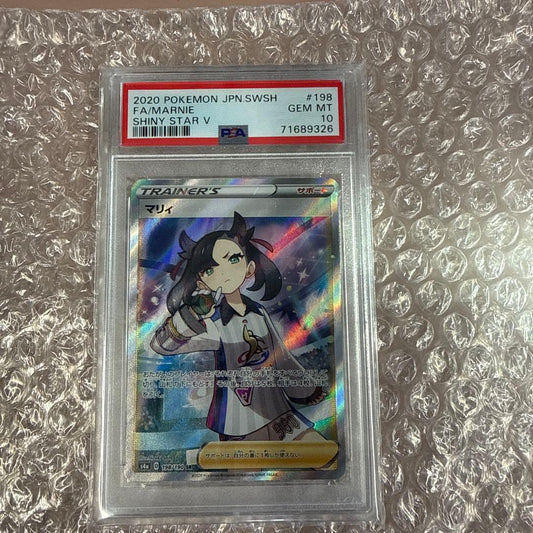 Pokemon Card Marry from Sword & Shield S1H expansion pack SR rarity graded PSA10 Japan import