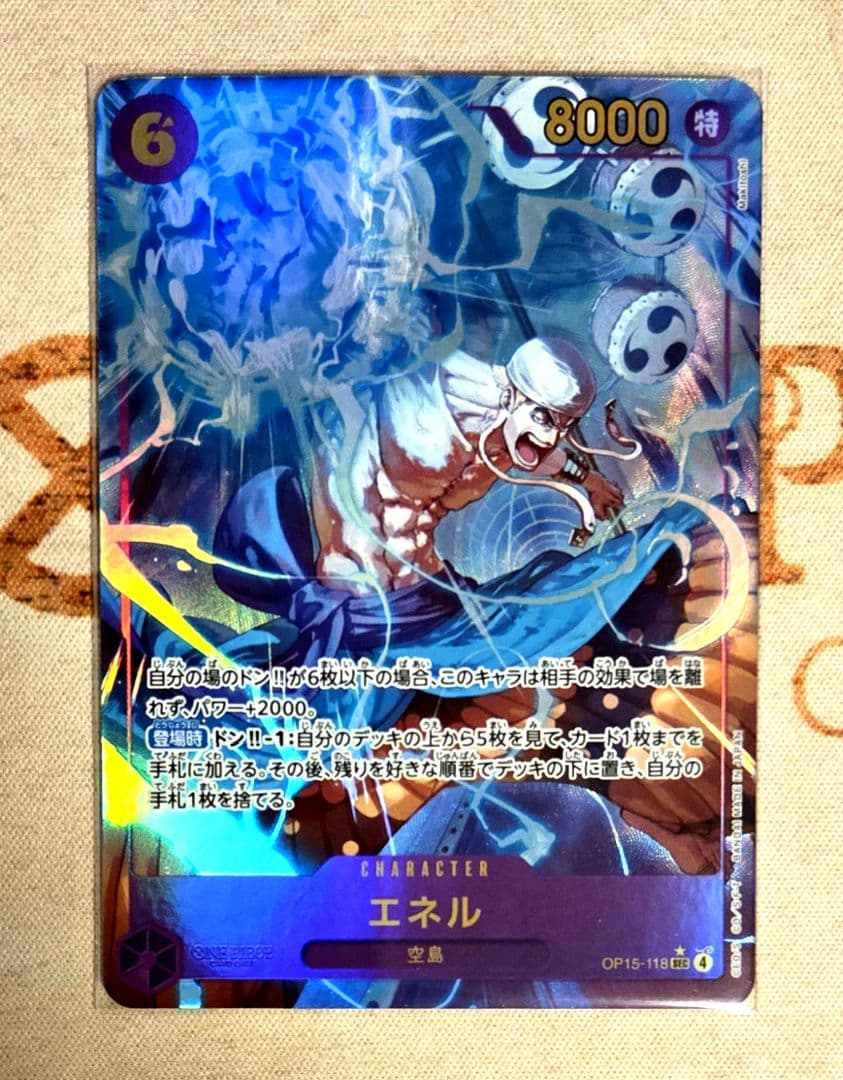 One Piece Card Game Energy Purple SEC Parallel OP15-118 from OP-15 series showing vibrant purple energy design