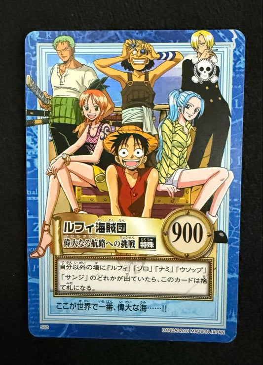 Used One Piece Hyper Battle series S82 Luffy Crew single trading card in Japanese