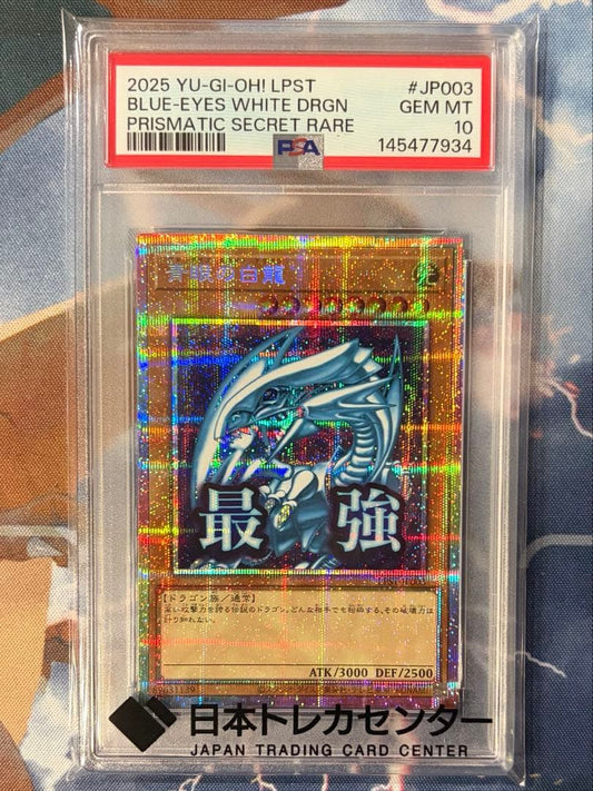Bandai Blue-Eyes White Dragon Stamp Edition Prism Secret Rare PSA 10 trading card from Japan