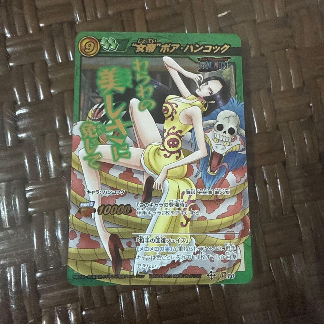 Mirabato Boa Hancock Queen of Emperors collectible card from Japan, showing used condition with minor scratches