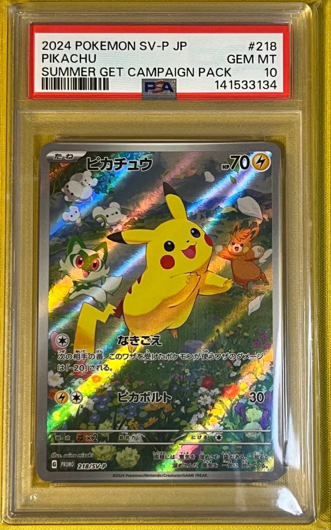 PSA10 graded Pikachu Pokemon promo card SV-P218 from Summer series Japan import