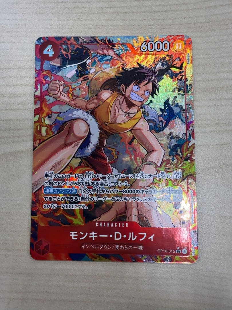 One Piece Monkey D. Luffy OP05 SR Parallel Card Game Japan Import card with visible minor scratches