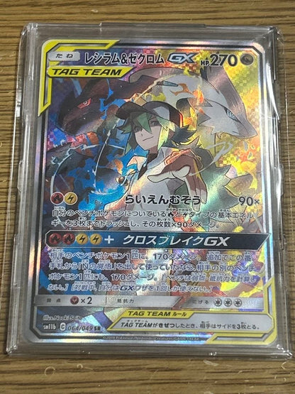 Nintendo Shiny Charizard & Reshiram & Zekrom GX Tag Team SR SA Pokémon trading card