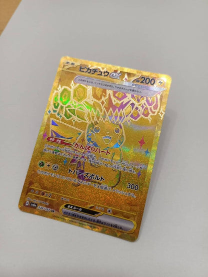 Used Pokemon Ex Scarlet & Violet Pikachu V Max High Class Pack Terra Starlizard with visible slight warping