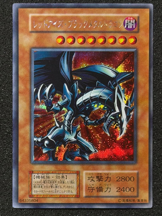 Yugioh Red Eyes Black Metal Dragon Initial Edition monster card from the Red Eyes series