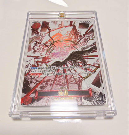 One Piece Kamusari Parallel op10 Shanks single trading card with minor back surface scratches