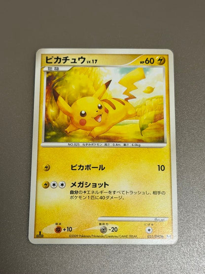 Pokemon Card Pikachu Series DPt4 Arceus Arrival 031/090 Japan Import in protective sleeve