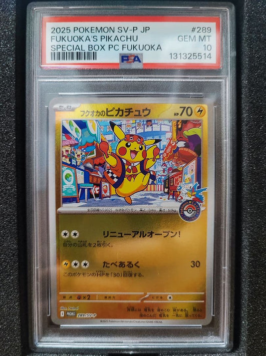 Two PSA10 graded Fukuoka Pikachu promo trading cards from Japan displayed side by side