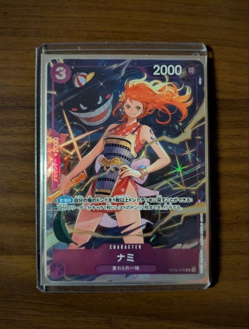 One Piece Nami OP09-070 UC Premium Card Collection trading card from Japan import