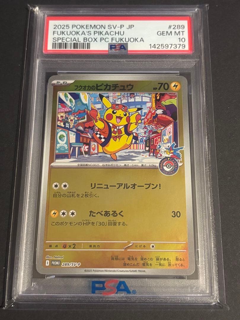 Fukuoka Pikachu collectible card graded PSA 10 in mint condition from Japan import