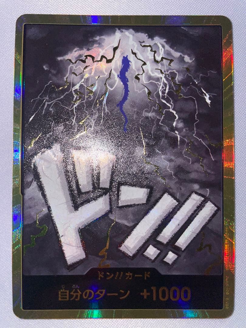 One Piece Card Don Gold Frame Kaido from PRB-01ONE PIECE CARD THE BEST set in good play condition
