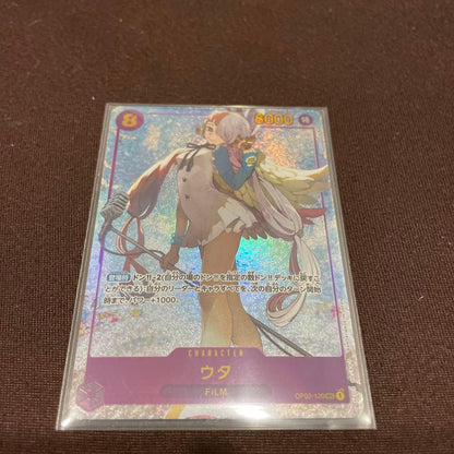 One Piece Otama Secret Top Battle Set Card OP02-120 Parallel Rare SEC Japan Import in protective sleeve