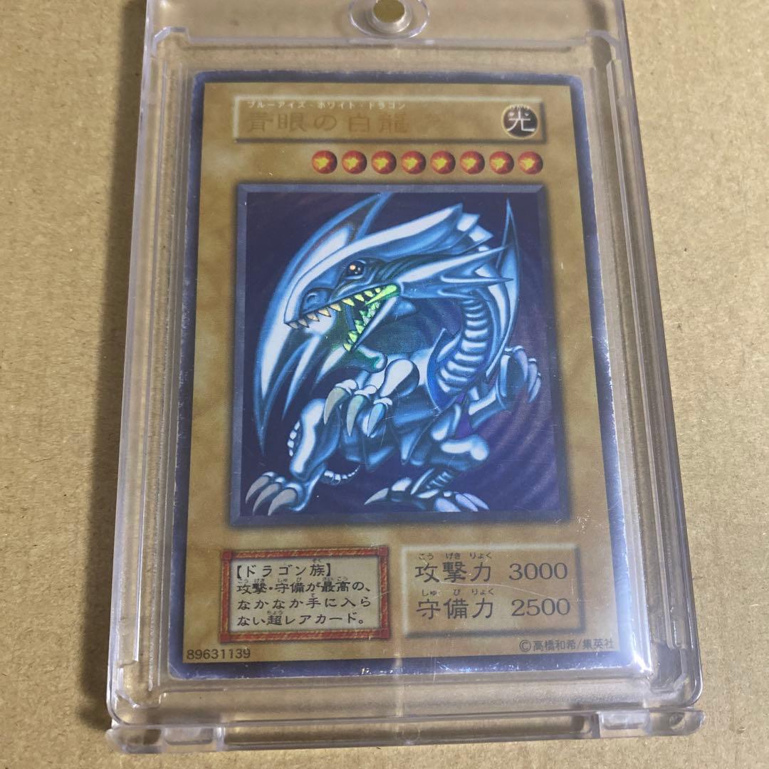 Ultra Rare Konami Blue-Eyes White Dragon trading card from Yu-Gi-Oh OCG in Japanese
