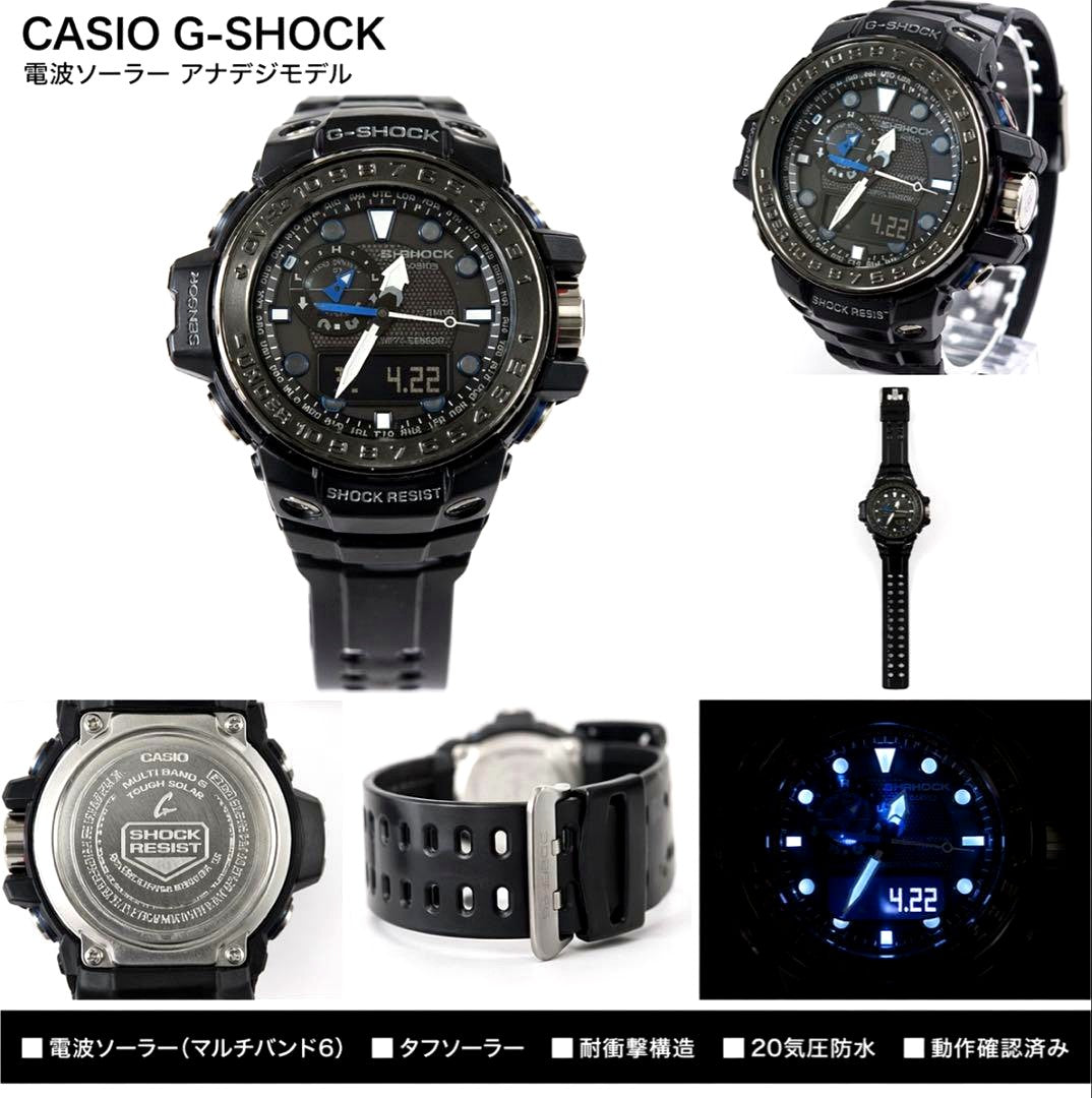 Casio G-Shock HM-5300-1AJR black digital-analog solar watch with Multi Band 6 radio wave reception