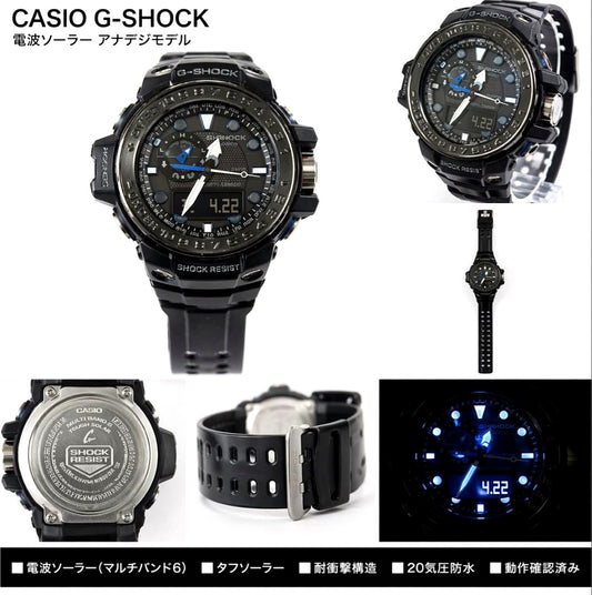 Casio G-Shock HM-5300-1AJR black digital-analog solar watch with Multi Band 6 radio wave reception