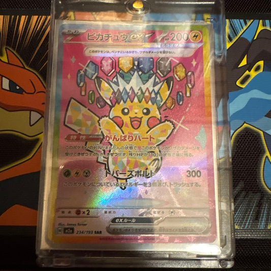 Japanese Pokemon Card Pikachu Sar Mega Drill used collectible with no visible major scratches