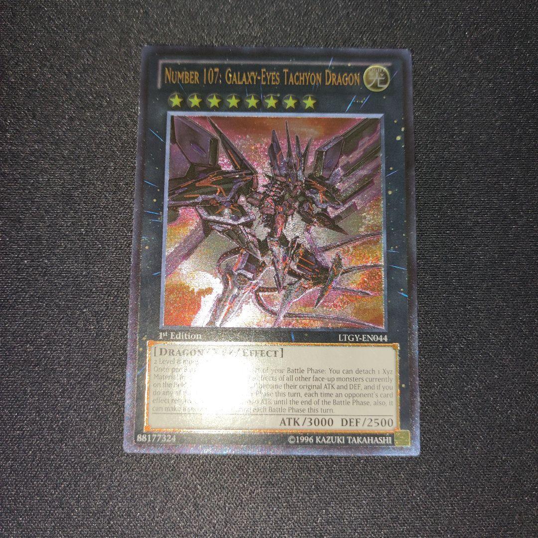 Bandai Galaxy Eyes Spatiotemporal Dragon English Edition 1st Relief collectible card