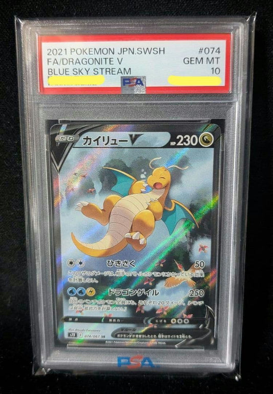 Pokemon Kaillure V SR Sora Stream single card graded PSA10 in protective case, Japan import