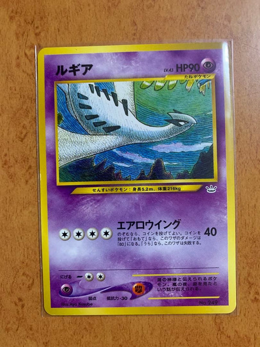 Bandai Pokemon Lugia promo card folder from 2000-2002 series with a white blemish shown