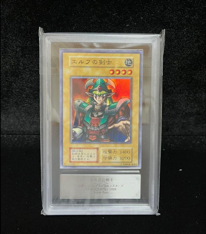 Yu-Gi-Oh! Blue-Eyes White Dragon Super Rare card from early series in Japanese language
