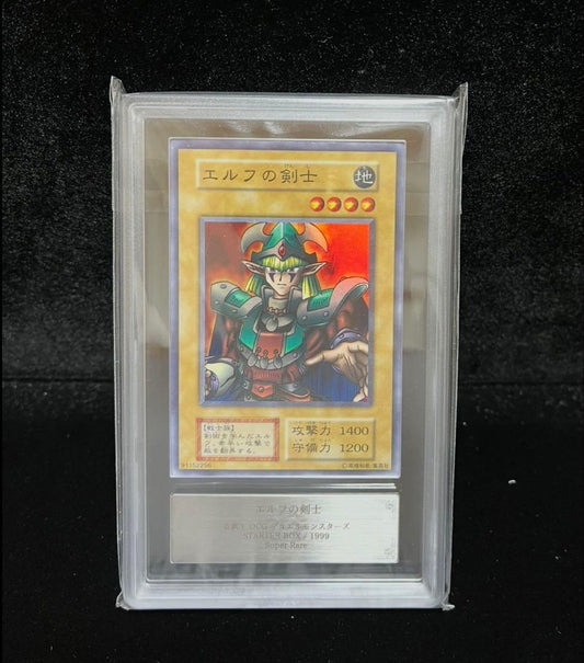 Yu-Gi-Oh! Blue-Eyes White Dragon Super Rare card from early series in Japanese language