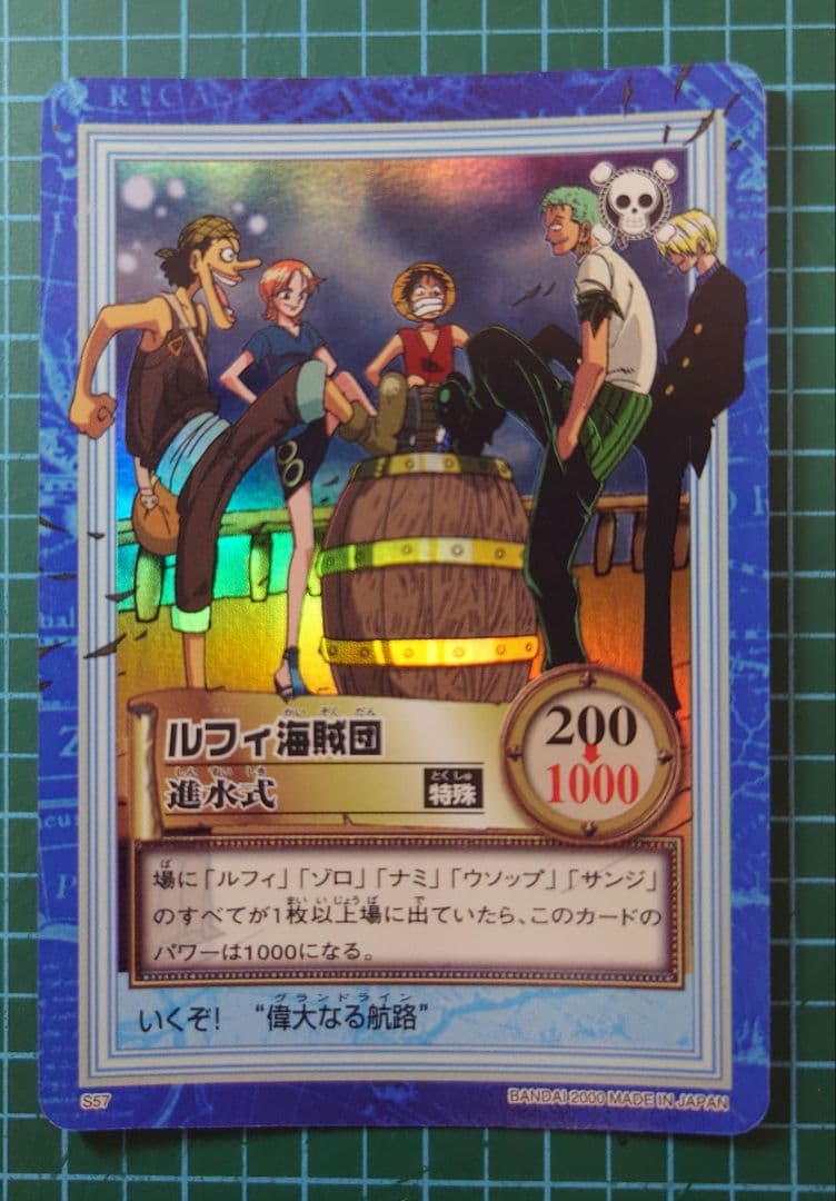 One Piece Carddass Luffy and Pirate Crew Launch Ceremony Trading Card model S57 from Japan import