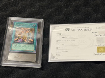 Yugioh Exchange Relief ARS10 trading card with PSA10 BGS10 certificate from Japan import