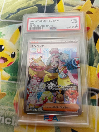 Scarlet & Violet Nanjamo SAR SV2D Cling Burst PSA9 graded trading card
