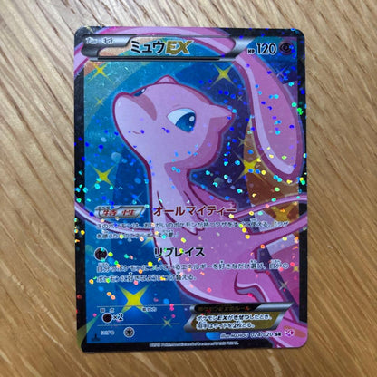 Mew EX SR Shiny Collection 024/020 Japan Import trading card in protective sleeve