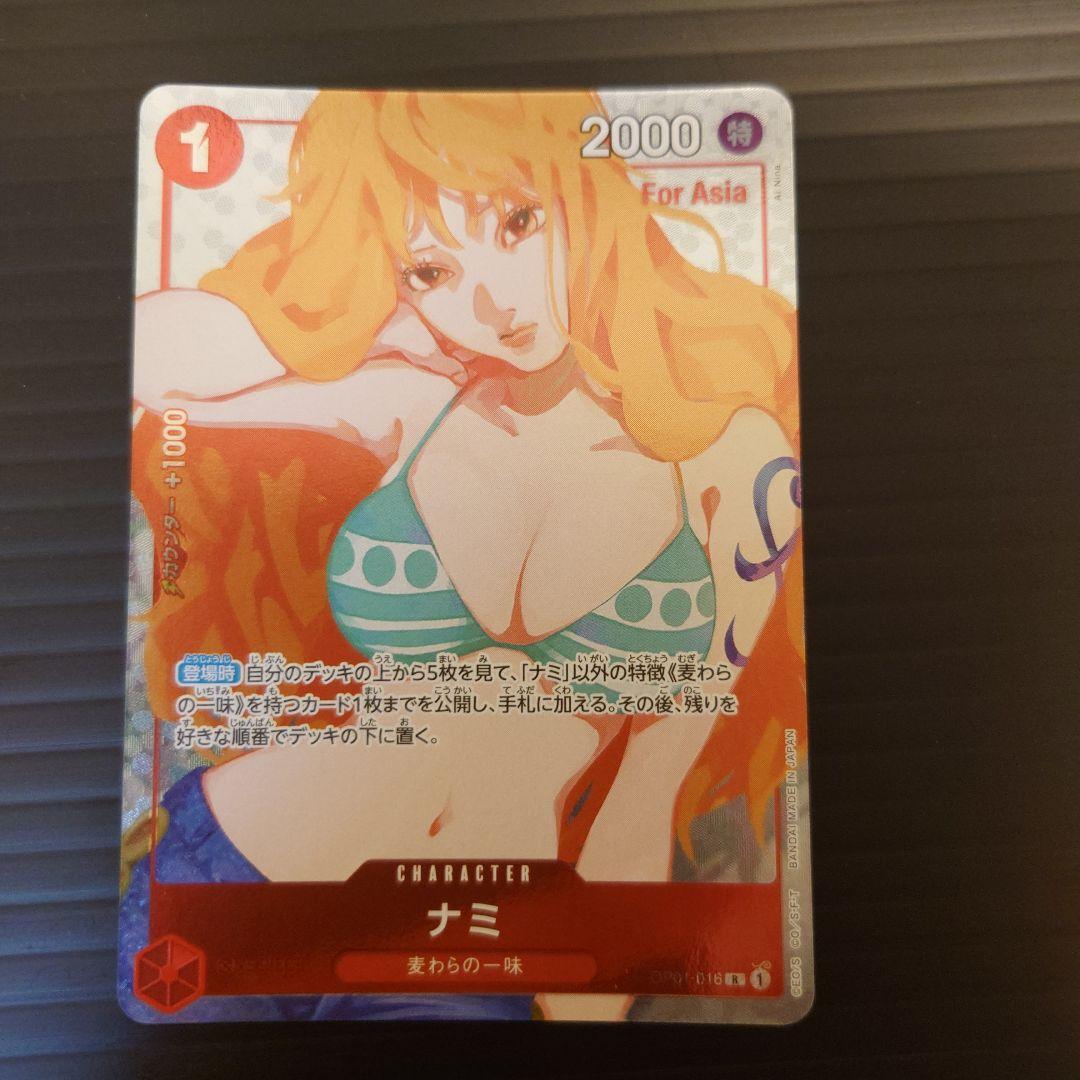 Nami R OP01-016 Premium Card Collection Girls Edition showing colorful character cards imported from Japan