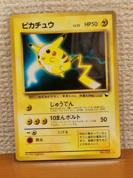 Classic Japanese Pokemon trading card featuring Pikachu with visible signs of use