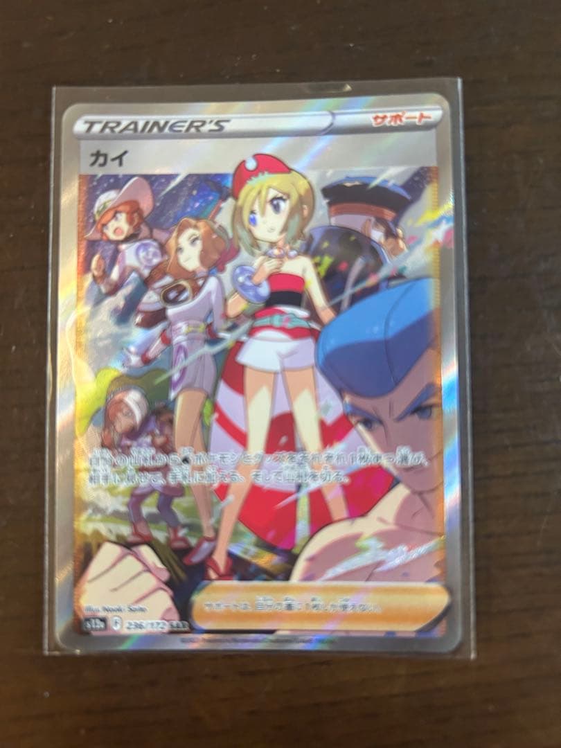 Pokemon Card Kai SAR s12a 236/172 Japanese trading card from Japan import