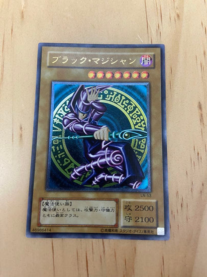 Bandai Black Magician Ultimate Rare Japanese trading card in pristine condition
