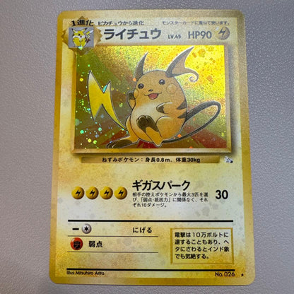 Pokemon Trading Card Game Raichu card from Fossil Series 3 Expansion Pack with old style back