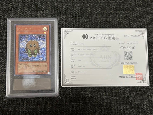 Yu-Gi-Oh ARS Blue-Eyes White Dragon RR Japanese trading card from ARS10 set Japan import