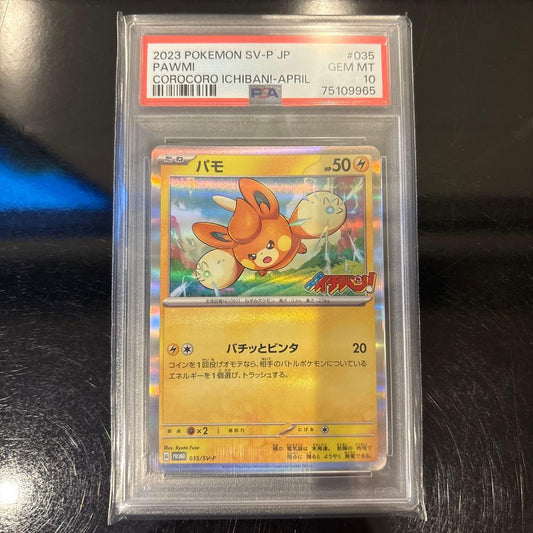 Corocoro Ichiban Pawmi 2023 promo card model 035/SV-P graded GEM MT 10 with vibrant Scarlet & Violet design