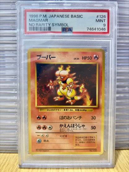 PSA9 graded Blower Pokémon Card 1st Edition no mark with old back, Japan import