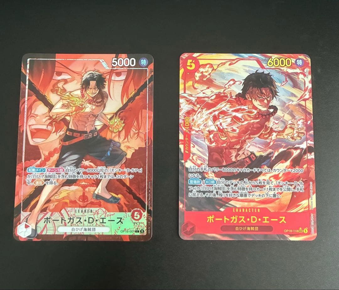 Two Portgas D. Ace Leader Parallel Secret trading cards from One Piece set Japan import