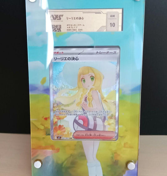 Lilie no Kesshin SAR VSS10 PSA10-equivalent collectible with authenticity certificate from VSS shown
