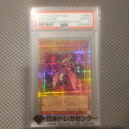 PSA 10 graded Gagaga Girl Prismar Yu-Gi-Oh Prisma Rare card in unopened sleeve, Japanese import