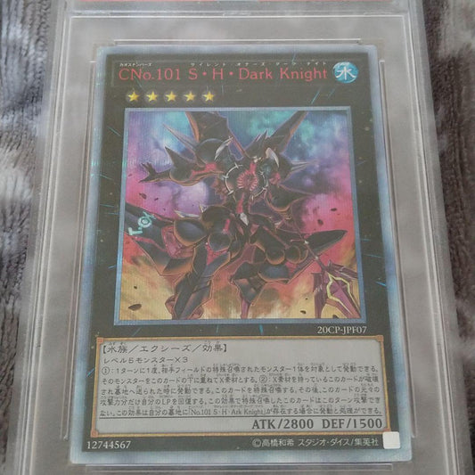 Yu-Gi-Oh S.H. Dark Knight No. 101 PSA 9 graded 20th anniversary Japanese import card in display case