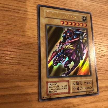 Konami Duel Monsters Yu-Gi-Oh Dark Magician Girl Ultra Rare First Edition trading card Japan import