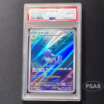 Pokemon Card 151 Ka meru AR SV2a from Scarlet & Violet series graded PSA8, Japan import