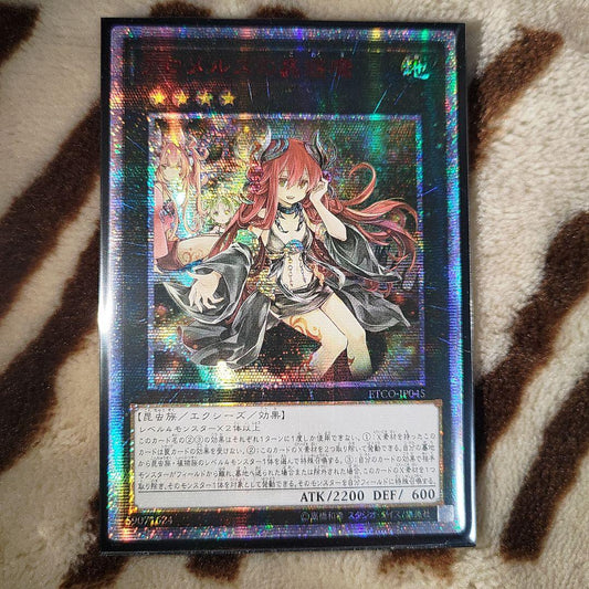 Yu-Gi-Oh Aromelse of the Worm Disruptor trading card from the Asia 20th set