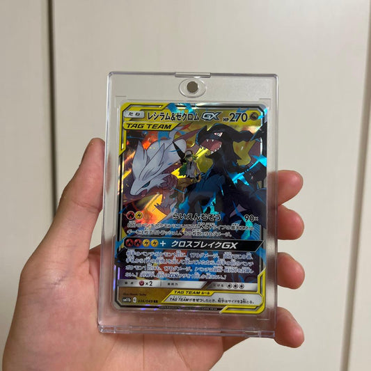 Nintendo Shiny Rayquaza & Zekrom GX RR Sun Moon Expanded Pack with Dream League Key in sleeve